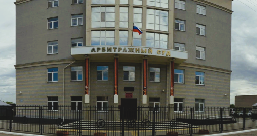 Арбитражный суд Курганской области